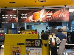 -麦当劳(龙湖北京大兴天街店)