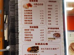 -张果佬年糕卷(科巷店)
