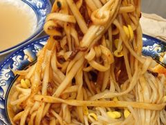 -晓菊梆梆面