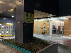 -富力盈力大厦