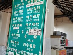 -高记什邡肖麻辣(成都店)