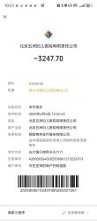 点击看大图 -五洲妇儿医院