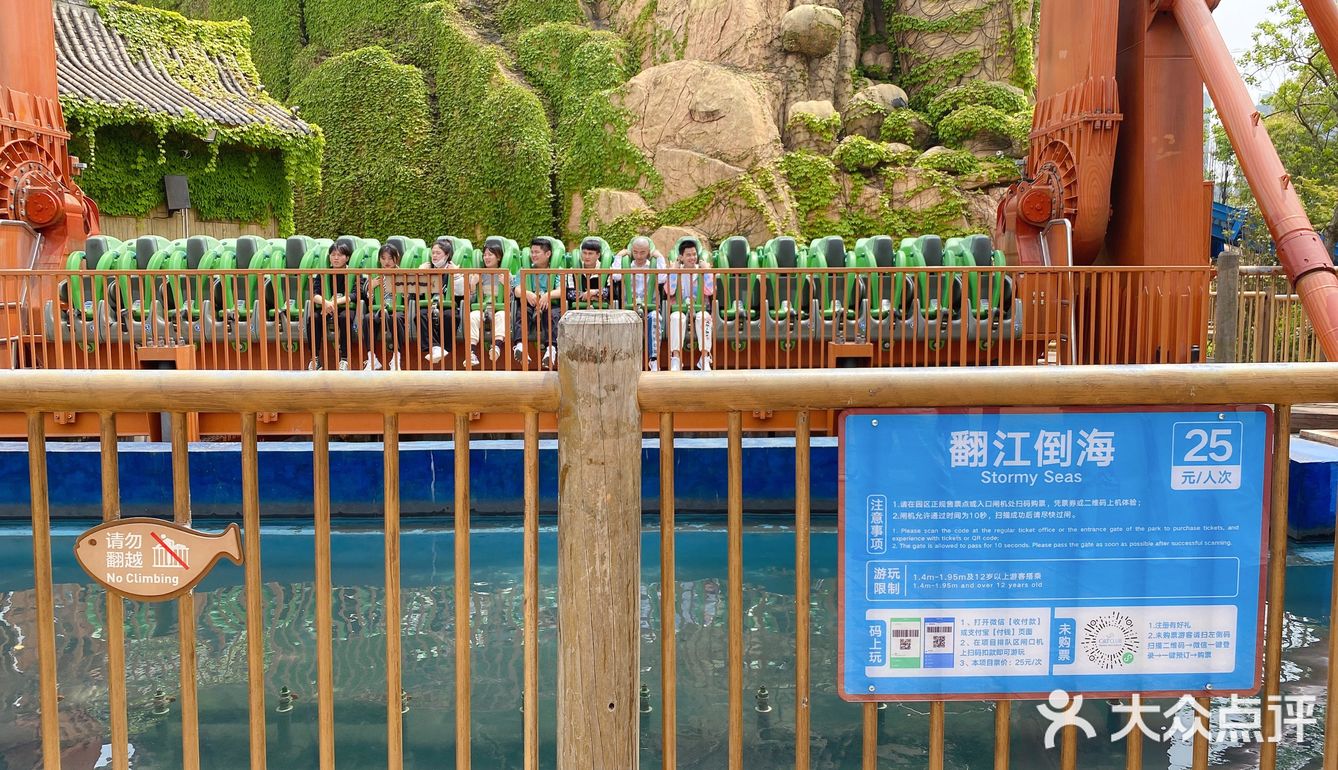 融创乐园欢乐游