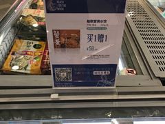 -Olé精品超市(沈阳万象城店)