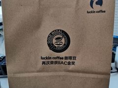 -瑞幸咖啡(百汇时代广场店)