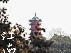 -惠山古镇·寄畅园