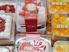 -爱维尔阳光蛋糕(汇金广场店)