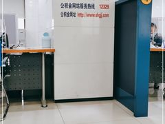 -中国建设银行(上海福州路支行)