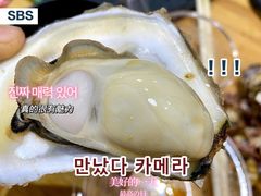 高压锅生蚝-蟹记蚝宅(柯桥兴越路店)