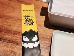 -木屋烧烤(创意园店)