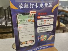 -香阁餐厅·常州菜·常州菜代表品牌(新北奥体店)