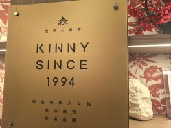 -金夫人美容