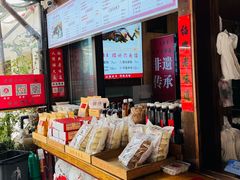 -孝店王酒酿馒头(安昌1店)