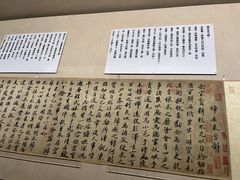 -台北故宫博物院