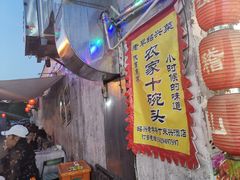 -丁来兴酒店(西街店)