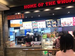 -汉堡王(西铁营万达店)