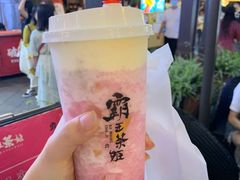 妃子笑-霸王茶姬(南强街店)