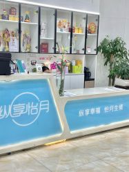 -纵享怡月月子中心(西稍门店)