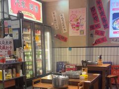 -黔有有贵州酸汤夺夺粉火锅(五味十字店)