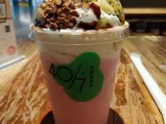 -宝珠奶酪(闵行仲盛店)