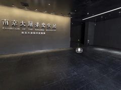 -侵华日军南京大屠杀遇难同胞纪念馆