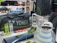 -YONEX网羽有约(新街口店)
