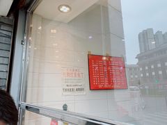 -红星兔丁(武侯祠店)