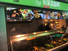 -鸿通城购物中心