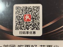 -东兴楼(通州店)
