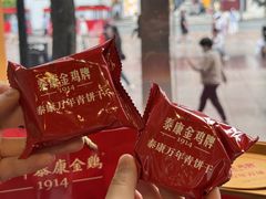 -泰康食品(南京东路店)