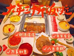 -海底捞火锅(大学路新象城店)