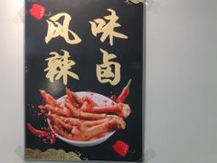 -春阳水饺(香槟广场店)