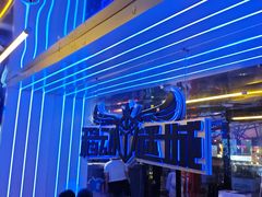 -移动谜城·大笨象密室逃脱(五棵松店)