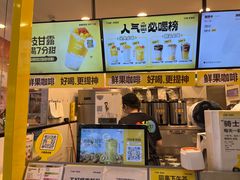 -7分甜(栖霞万谷慧店)
