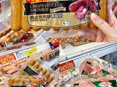 -麦德龙(浦东店)