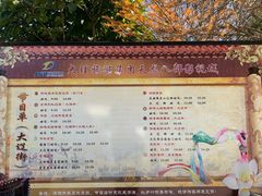 -天龙八部武侠城