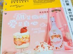 -满记甜品(金唐购物中心店)