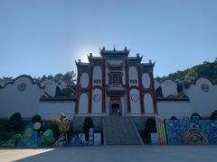 -屈原故里文化旅游区