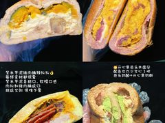 -追光 Dream Bakery(武汉天地店)