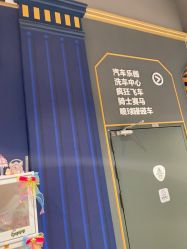 -meland亲子乐园(北京首开通州万象汇店)