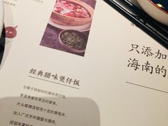 菜单-大头椰·海南椰子鸡火锅(思明万象城店)