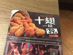 -肯德基(新凌云店)