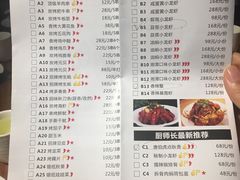 菜单-唐伯虎新派湘菜馆(石夏时代广场店)