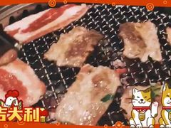 -梦山水日本烧肉(五四广场店)
