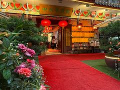 -山水茶艺馆·点心粤菜·30年老字号