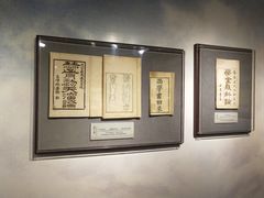 -上海蔡元培故居陈列馆
