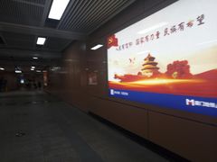 -乌石浦(地铁站)