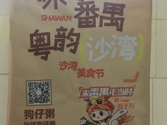 -针姨