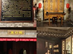 -杭州乐园