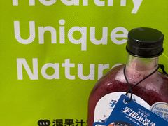 -混果汁(喜荟城店)